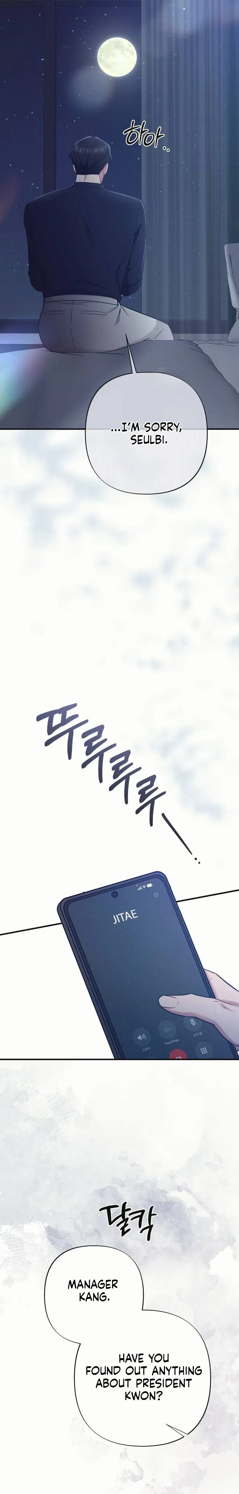 If You Dare to Provoke Me Uncensored, chapter 30, page 8 of 30