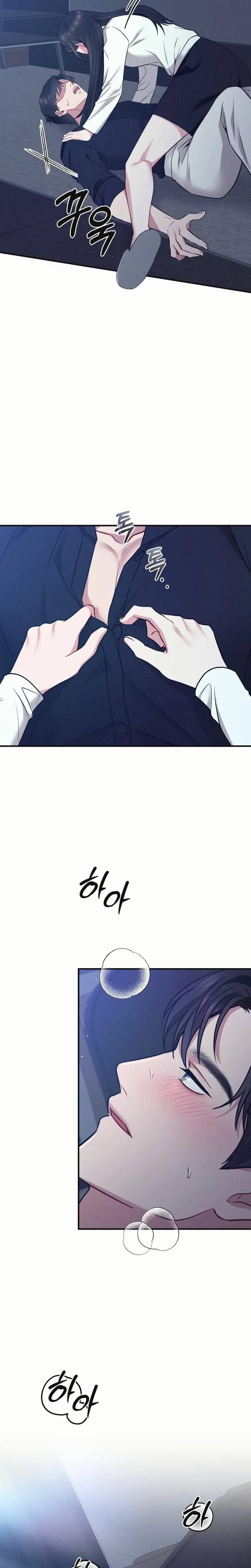 If You Dare to Provoke Me Uncensored, chapter 30, page 20 of 30