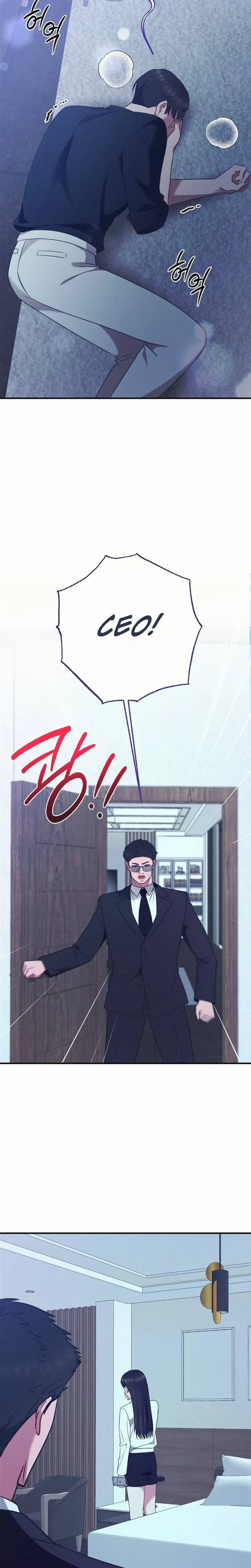 If You Dare to Provoke Me Uncensored, chapter 31, page 7 of 30