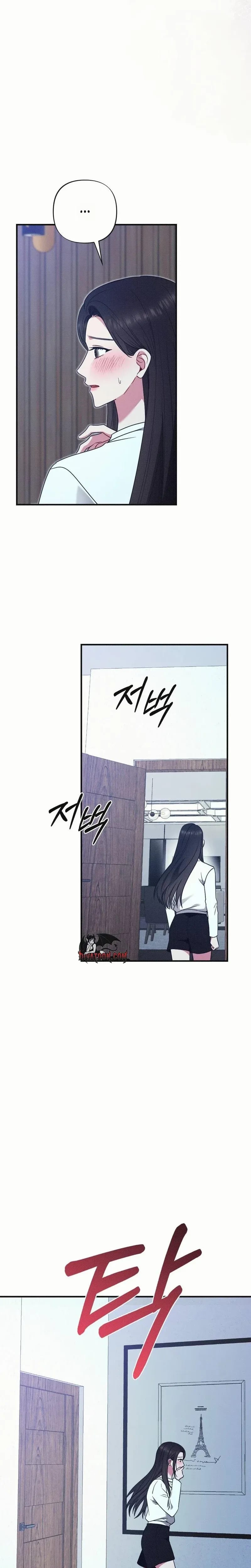 If You Dare to Provoke Me Uncensored, chapter 31, page 9 of 30