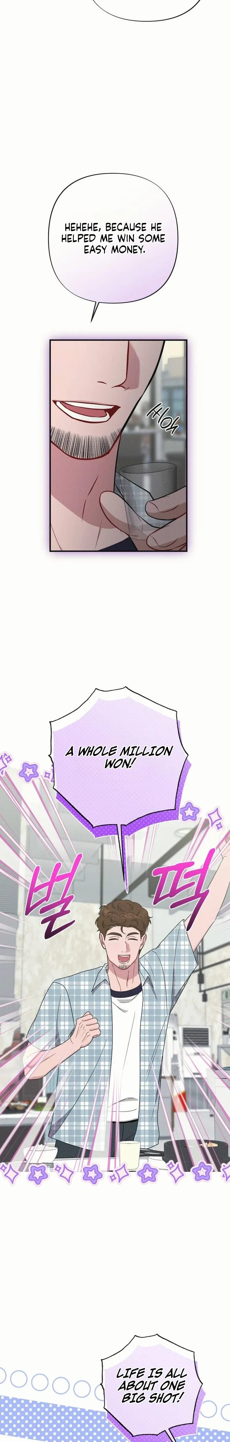 If You Dare to Provoke Me Uncensored, chapter 33, page 8 of 30