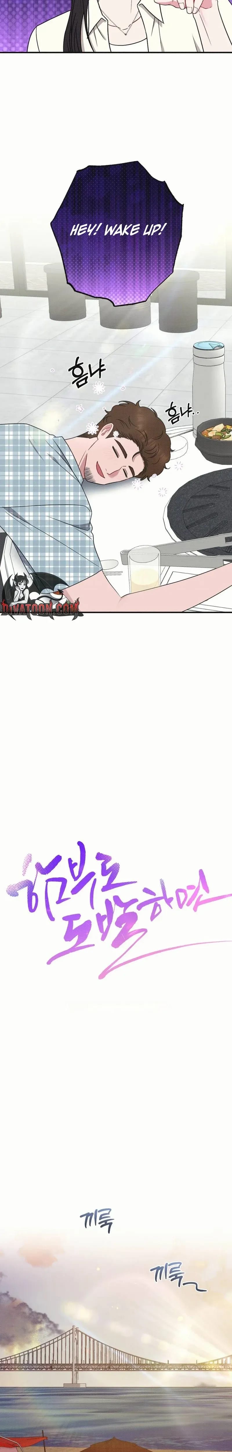 If You Dare to Provoke Me Uncensored, chapter 33, page 11 of 30