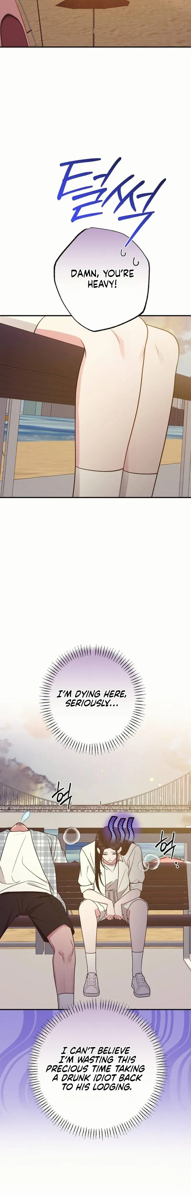 If You Dare to Provoke Me Uncensored, chapter 33, page 12 of 30