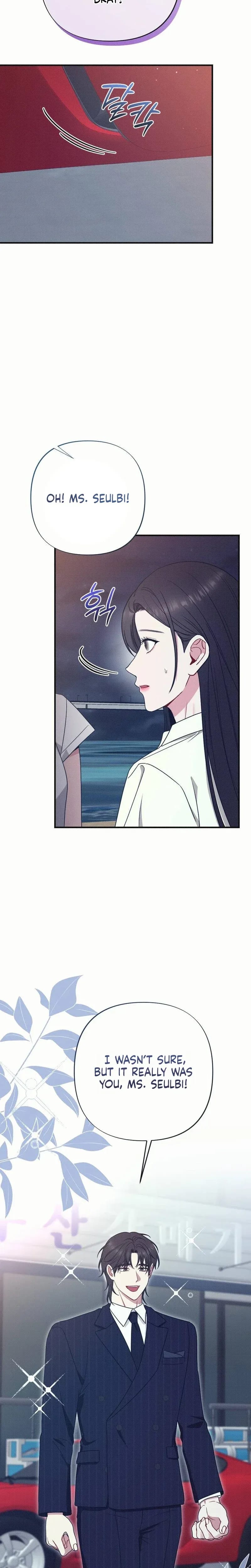 If You Dare to Provoke Me Uncensored, chapter 33, page 18 of 30