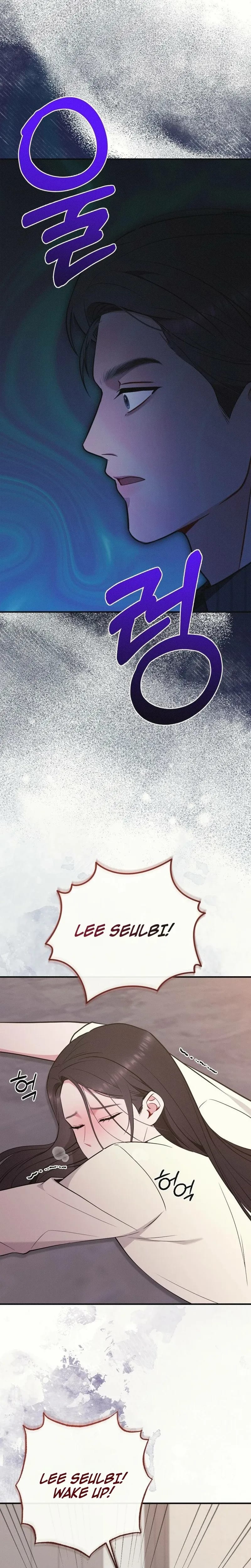 If You Dare to Provoke Me Uncensored, chapter 35, page 14 of 30
