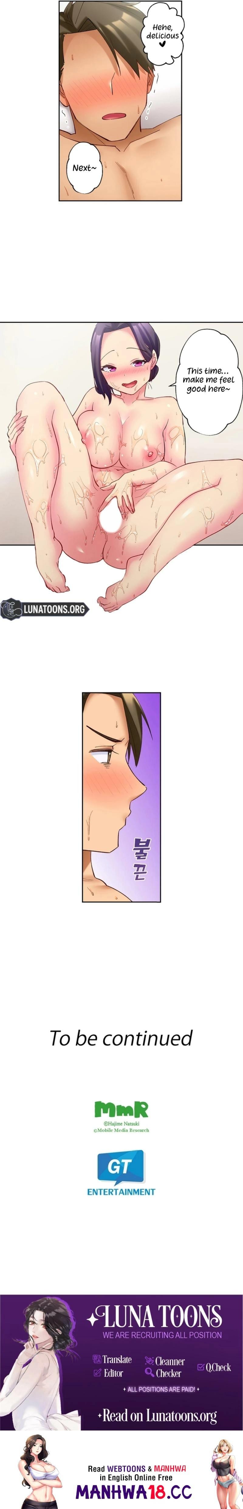 If You Fight Recklessly, I Won’t Forgive You? Uncensored, chapter 10, page 5 of 5