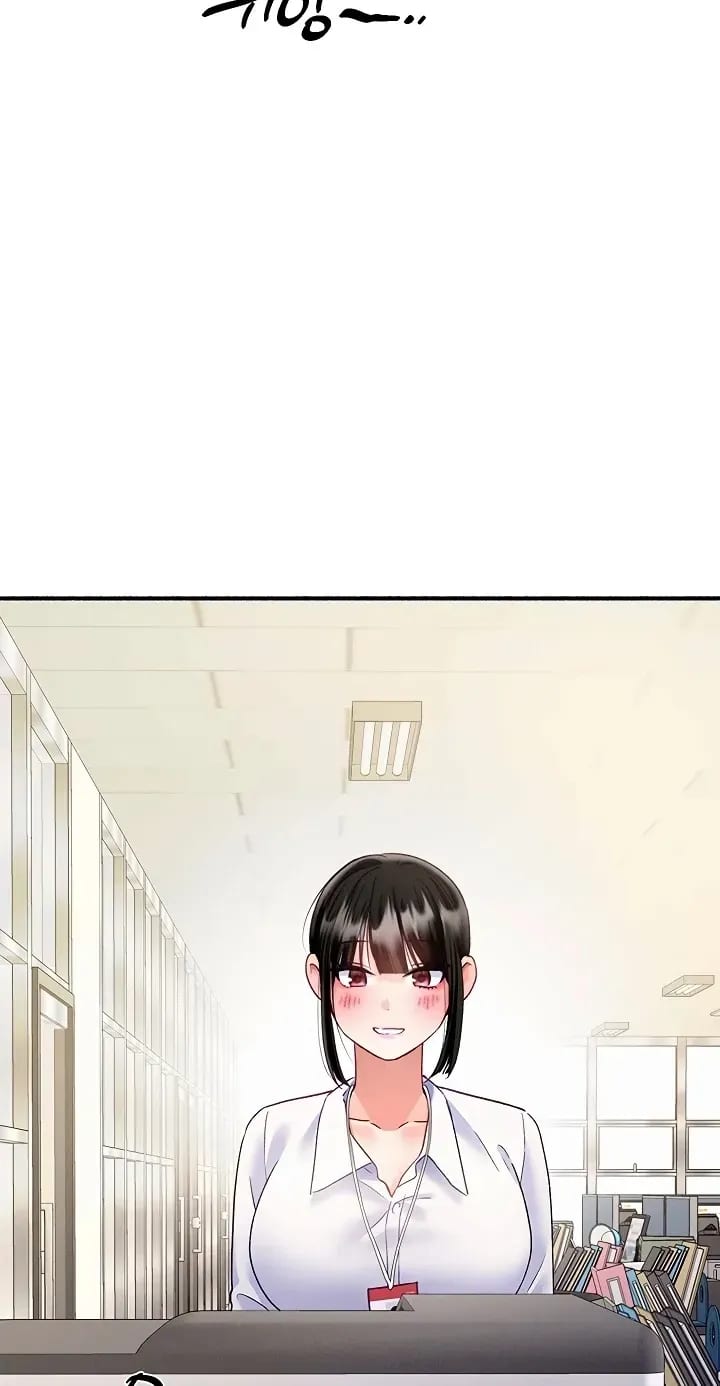 I’ll Plug It In! Uncensored, chapter 13, page 19 of 98