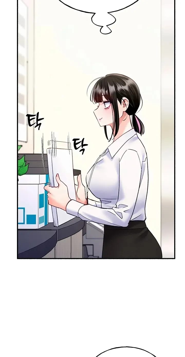 I’ll Plug It In! Uncensored, chapter 13, page 26 of 98