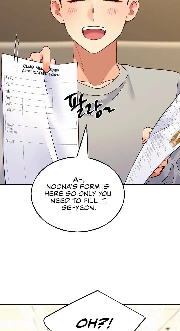 I’ll Plug It In! Uncensored, chapter 13, page 48 of 98