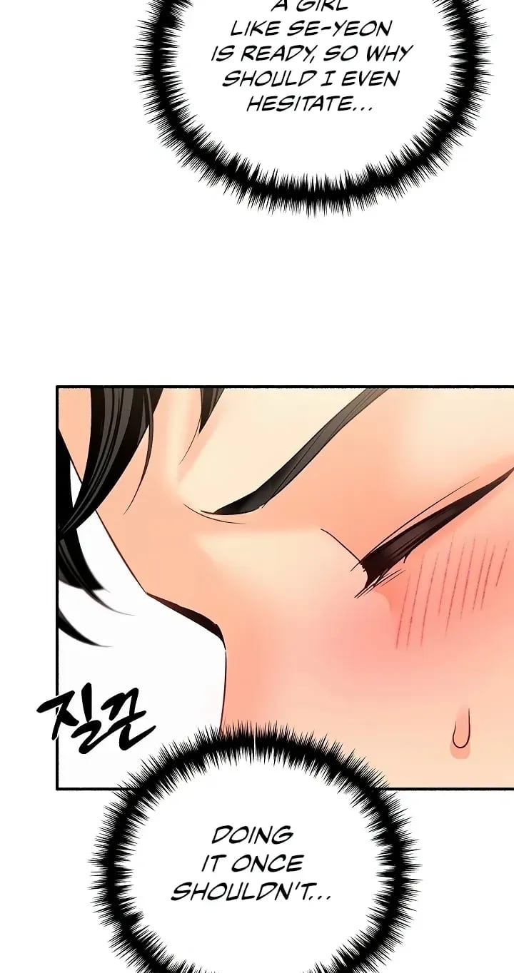I’ll Plug It In! Uncensored, chapter 14, page 17 of 97