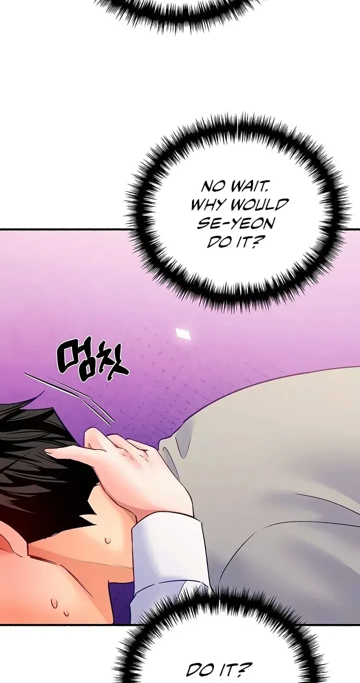 I’ll Plug It In! Uncensored, chapter 14, page 18 of 97