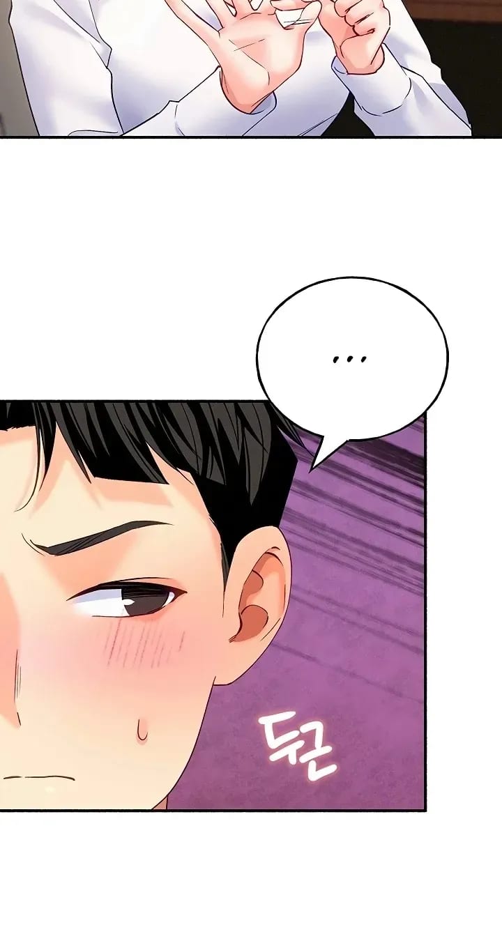 I’ll Plug It In! Uncensored, chapter 14, page 25 of 97