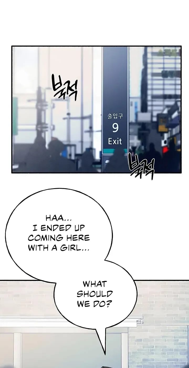 I’ll Plug It In! Uncensored, chapter 14, page 53 of 97