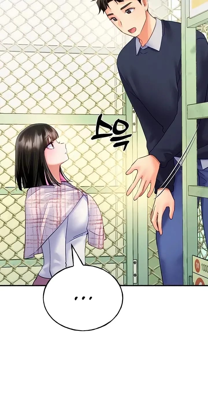 I’ll Plug It In! Uncensored, chapter 14, page 81 of 97