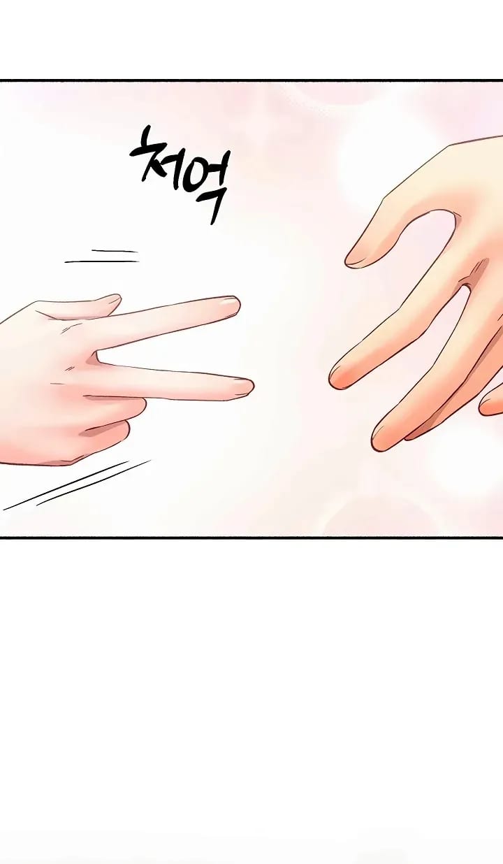 I’ll Plug It In! Uncensored, chapter 14, page 82 of 97