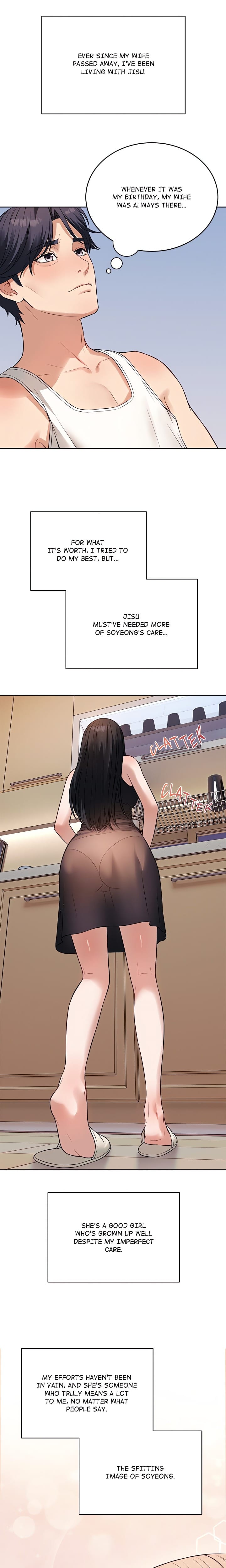 I’m Here for You (Uncensored), chapter 1, page 17 of 39