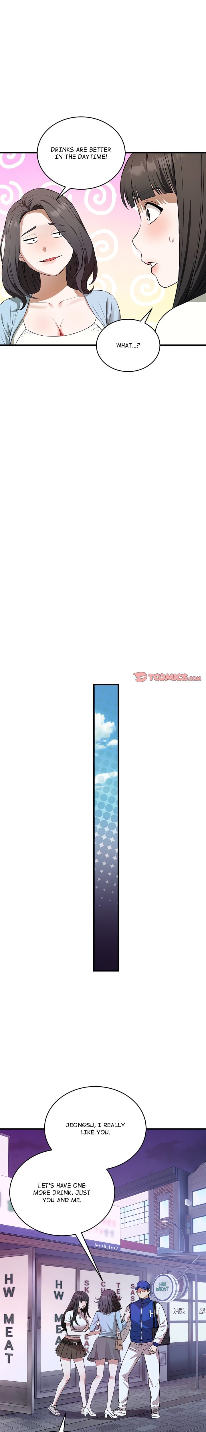 I’m Here for You (Uncensored), chapter 15, page 11 of 26