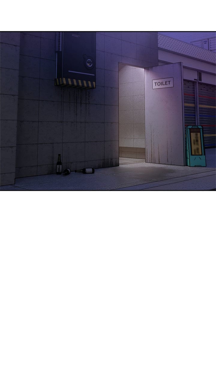 I’m Here for You (Uncensored), chapter 32, page 47 of 75
