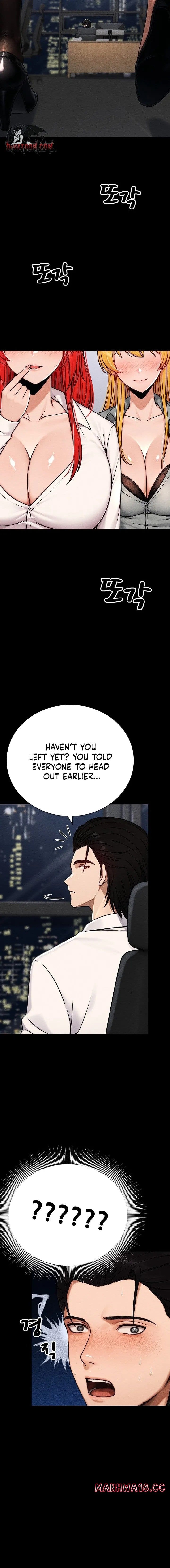 I’m the Only Man in this Clan?! Uncensored, chapter 14, page 18 of 26