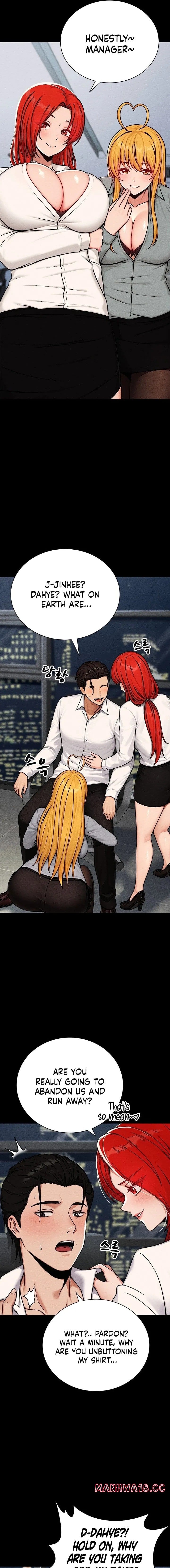I’m the Only Man in this Clan?! Uncensored, chapter 14, page 19 of 26