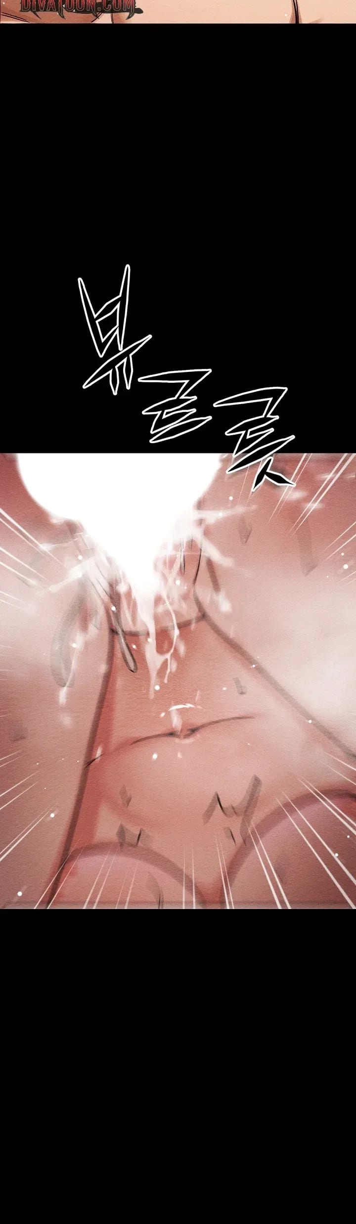I’m the Only Man in this Clan?! Uncensored, chapter 17, page 24 of 34