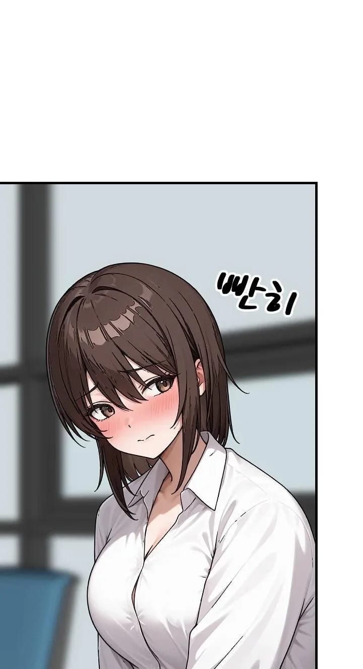 I’m the Only Man in this Clan?! Uncensored, chapter 21, page 12 of 101