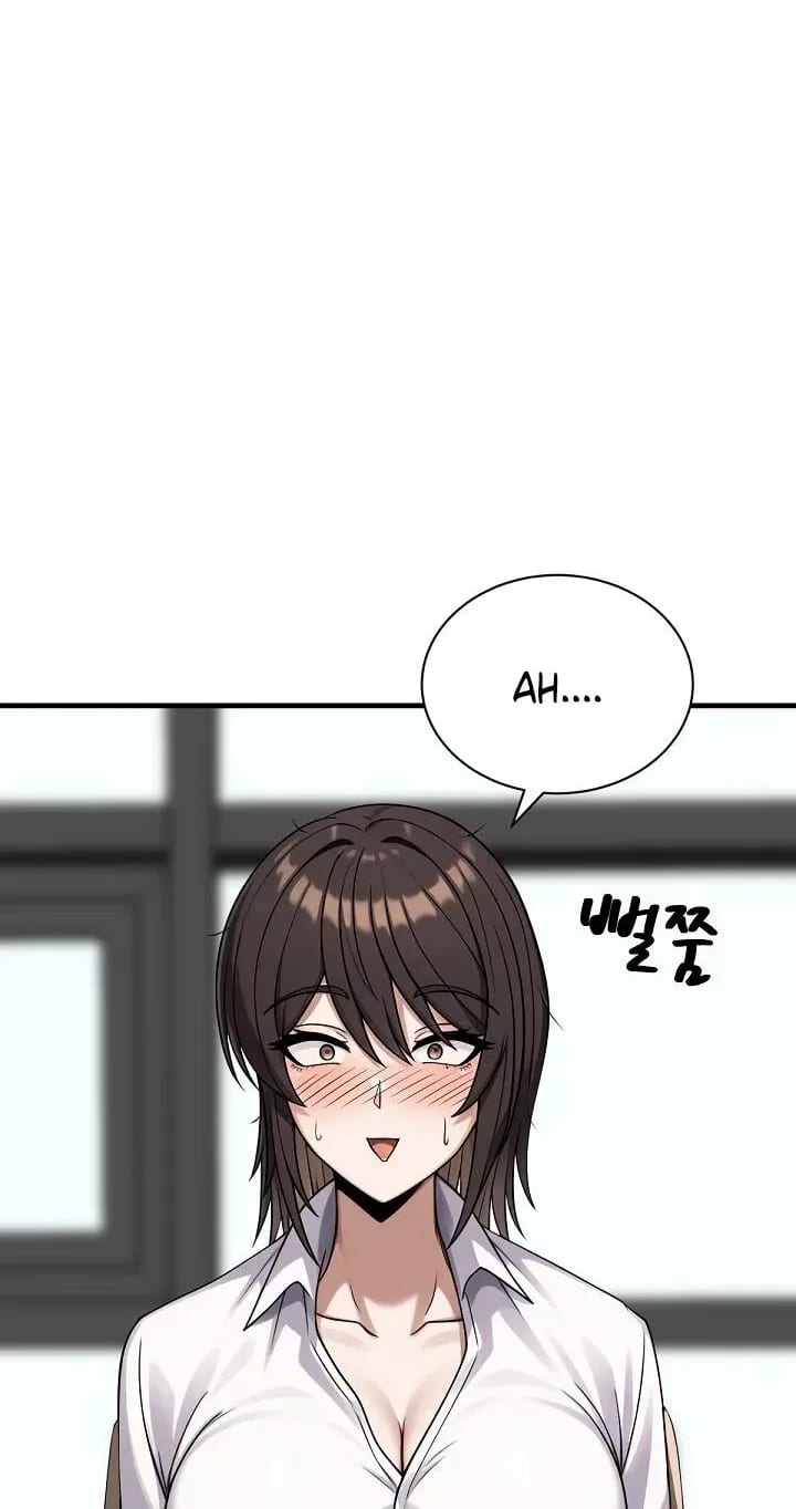 I’m the Only Man in this Clan?! Uncensored, chapter 21, page 44 of 101