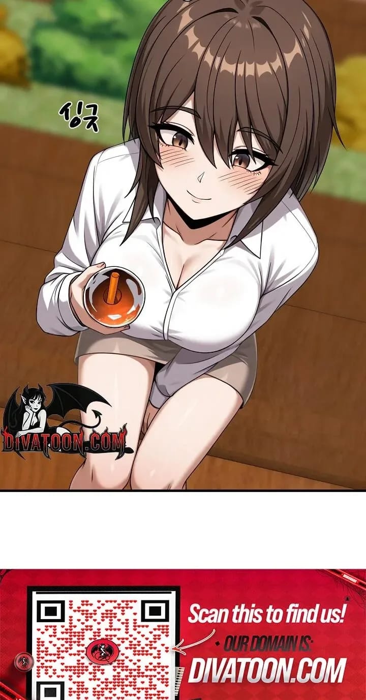 I’m the Only Man in this Clan?! Uncensored, chapter 21, page 52 of 101