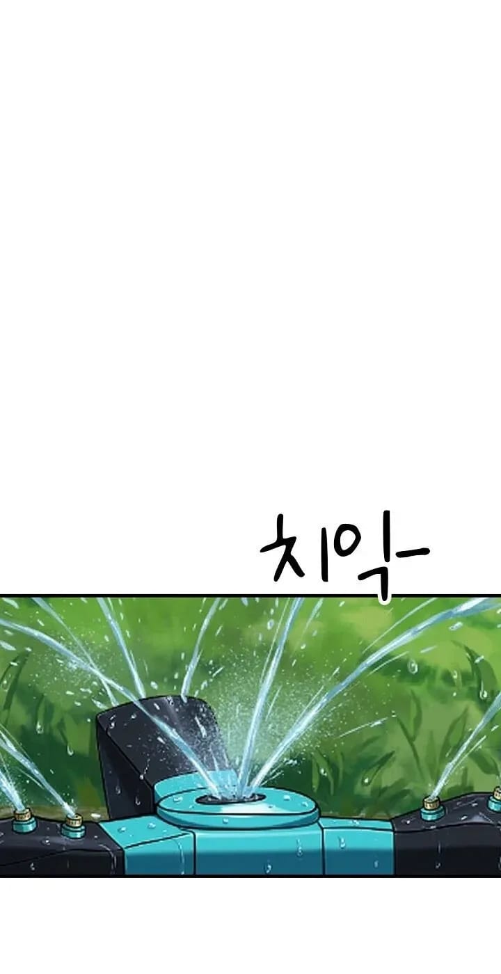 I’m the Only Man in this Clan?! Uncensored, chapter 21, page 87 of 101
