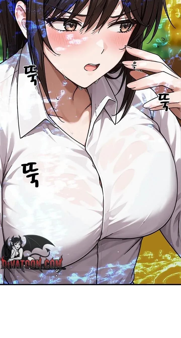 I’m the Only Man in this Clan?! Uncensored, chapter 21, page 93 of 101