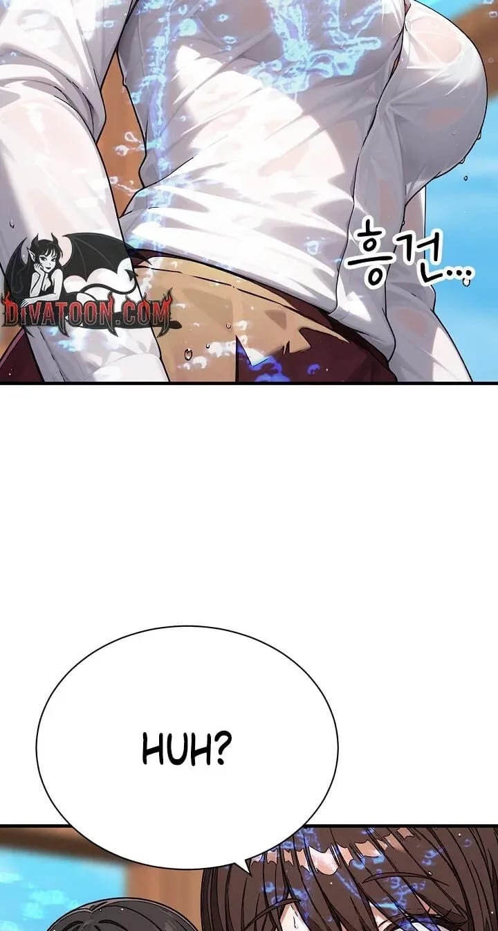 I’m the Only Man in this Clan?! Uncensored, chapter 21, page 96 of 101
