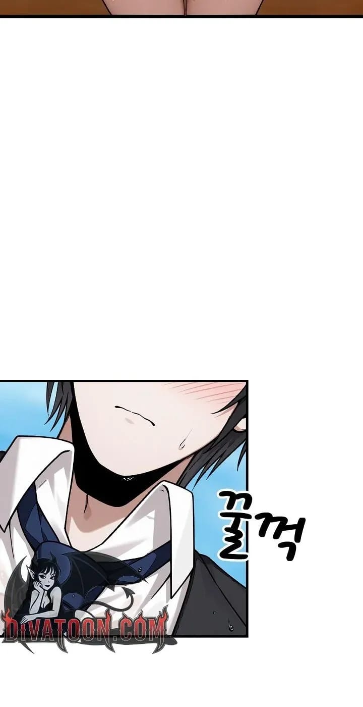 I’m the Only Man in this Clan?! Uncensored, chapter 22, page 20 of 98