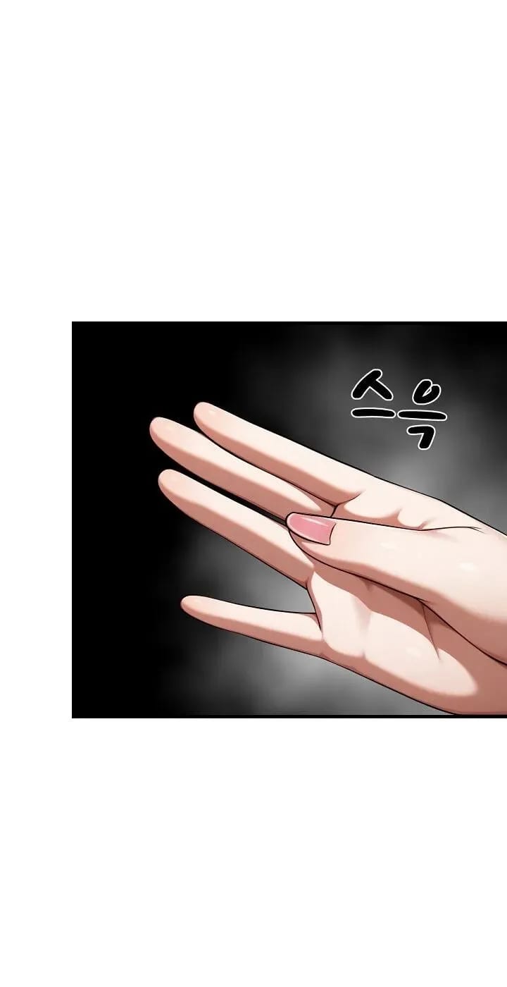 I’m the Only Man in this Clan?! Uncensored, chapter 22, page 21 of 98