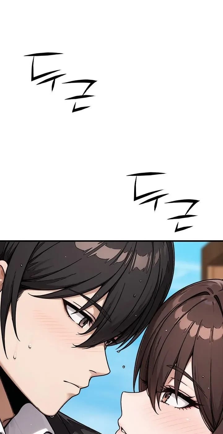 I’m the Only Man in this Clan?! Uncensored, chapter 22, page 24 of 98