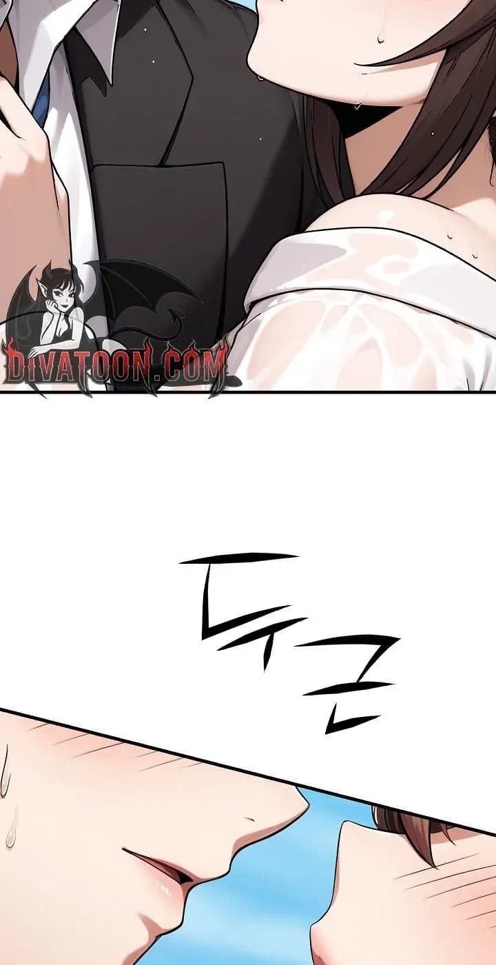 I’m the Only Man in this Clan?! Uncensored, chapter 22, page 25 of 98