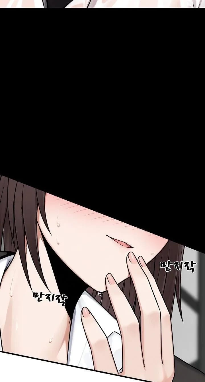 I’m the Only Man in this Clan?! Uncensored, chapter 22, page 43 of 98