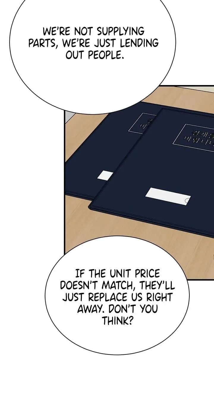 I’m the Only Man in this Clan?! Uncensored, chapter 22, page 53 of 98