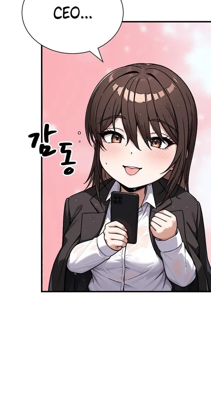 I’m the Only Man in this Clan?! Uncensored, chapter 22, page 64 of 98