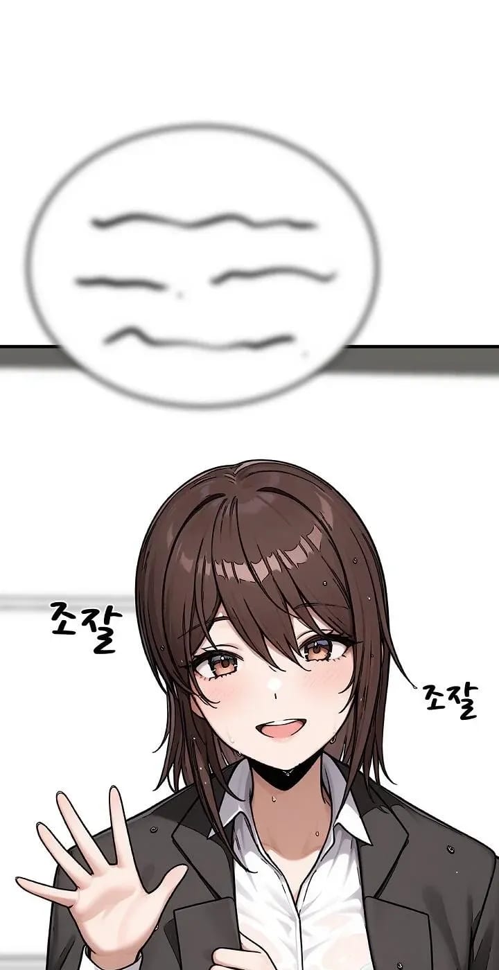 I’m the Only Man in this Clan?! Uncensored, chapter 22, page 74 of 98