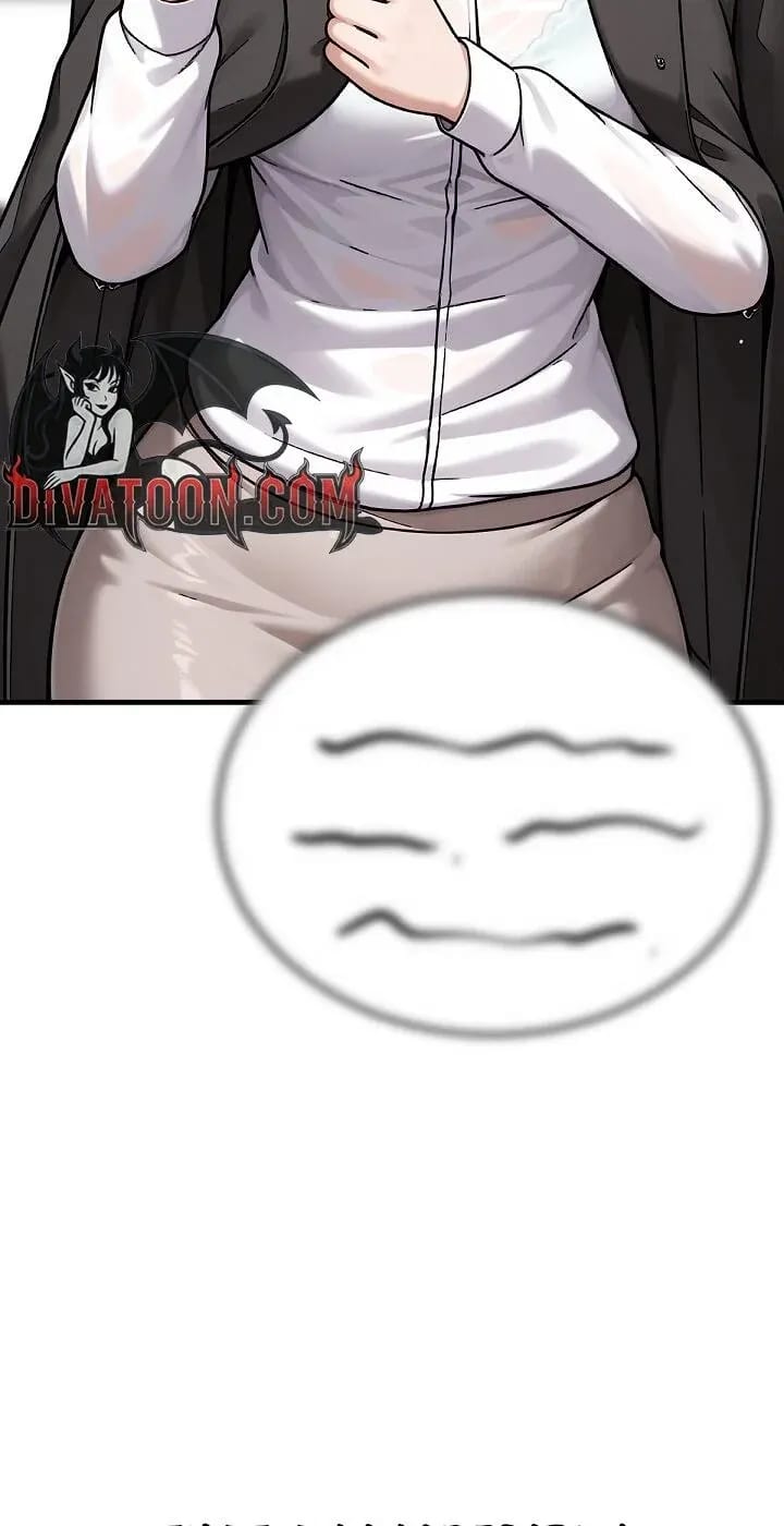 I’m the Only Man in this Clan?! Uncensored, chapter 22, page 75 of 98