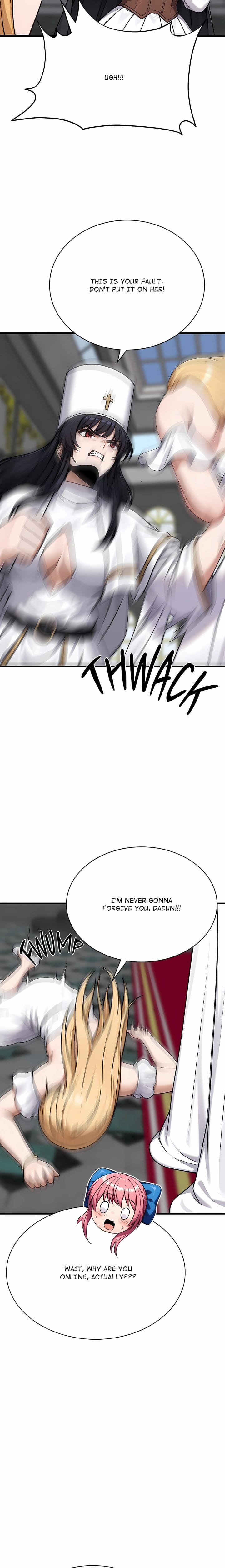 I’m the Only Man in this Clan?! Uncensored, chapter 23, page 12 of 31