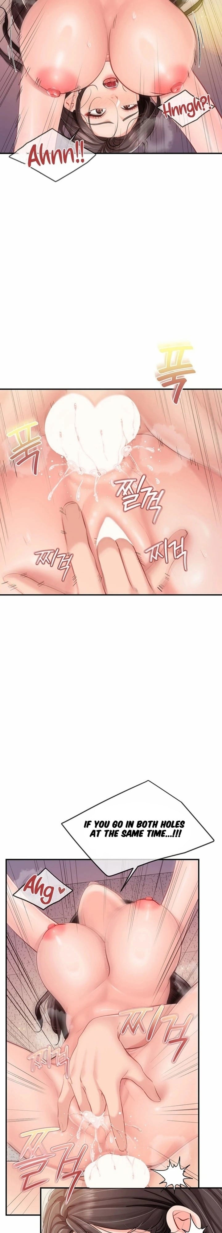 I’m the Only Man on the Military Base Uncensored, chapter 58, page 12 of 23