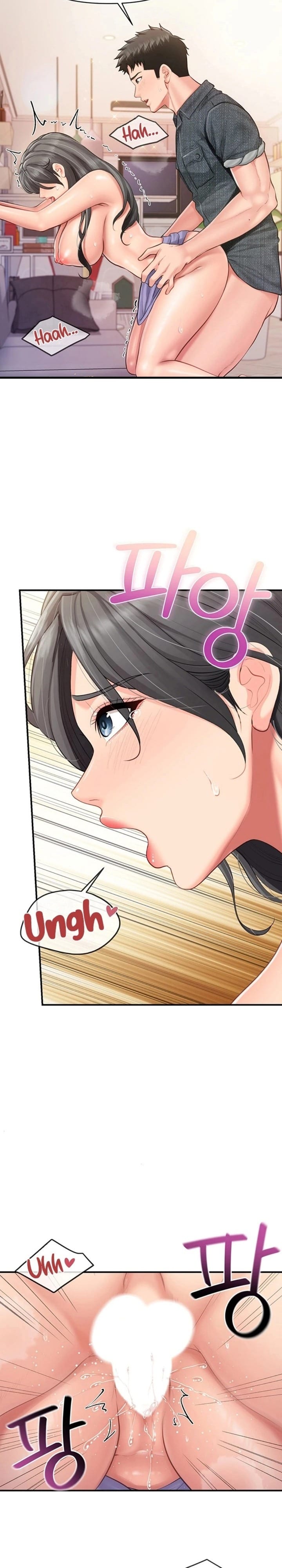 I’m the Only Man on the Military Base Uncensored, chapter 60, page 17 of 21