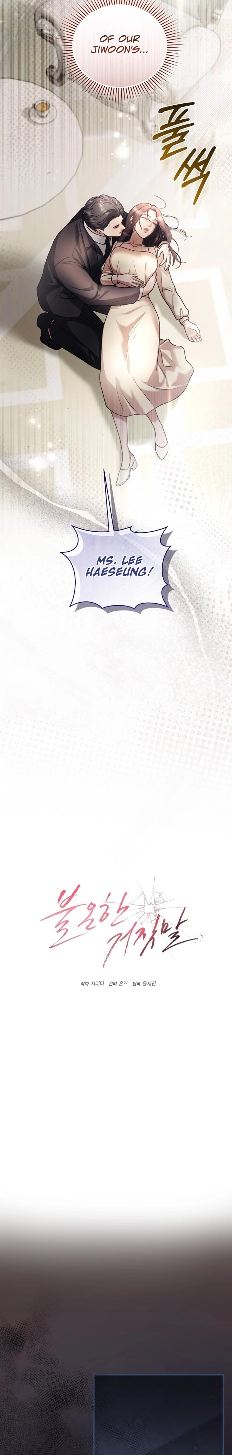 Immoral Lies Uncensored, chapter 2, page 6 of 21