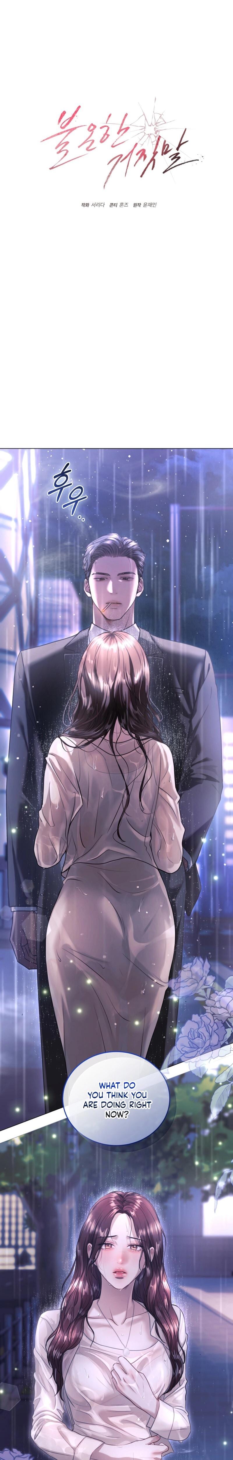 Immoral Lies Uncensored, chapter 3, page 6 of 24