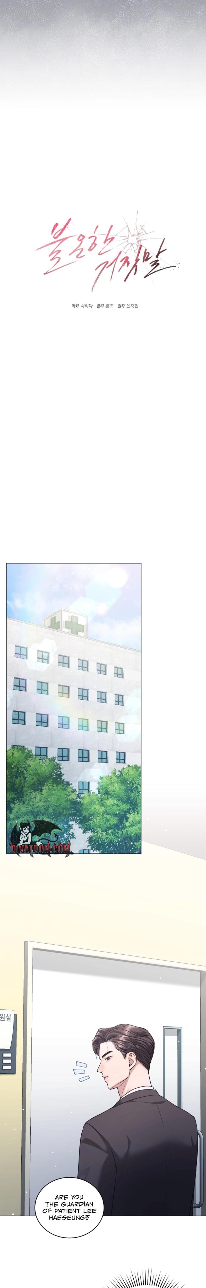 Immoral Lies Uncensored, chapter 6, page 7 of 25