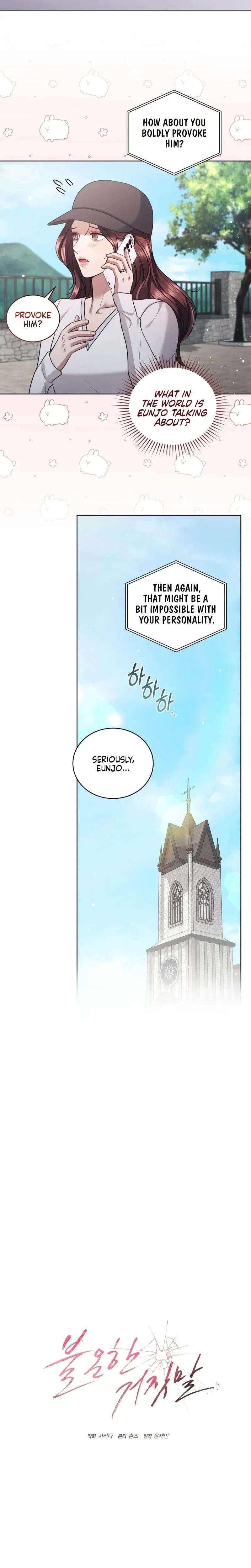 Immoral Lies Uncensored, chapter 27, page 16 of 23