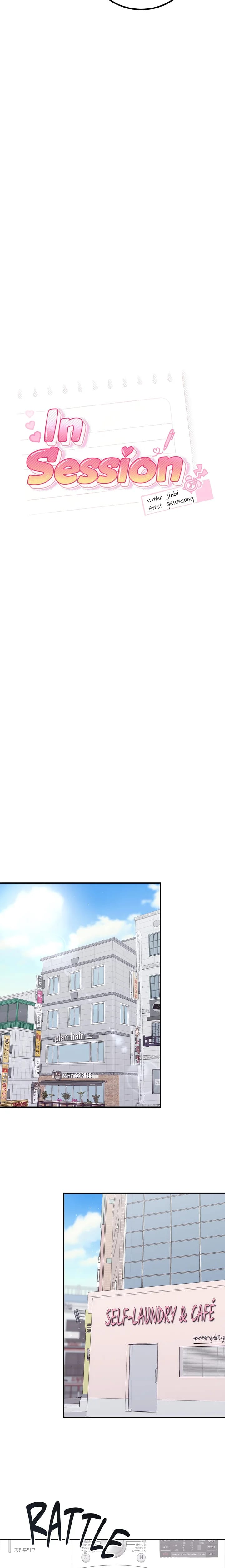 In Session (Uncensored), chapter 6, page 5 of 22