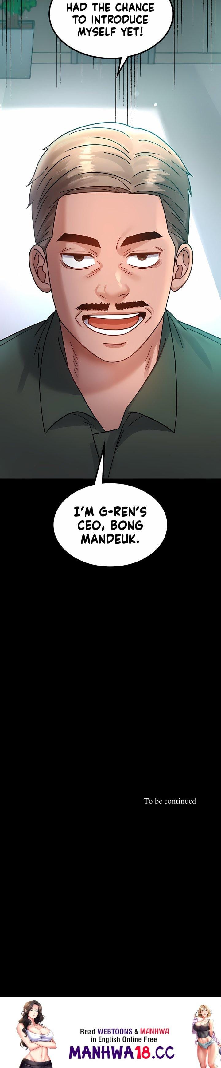 Infidelity 101 (Uncensored), chapter 63, page 25 of 25