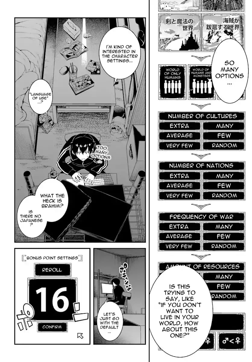 Isekai Meikyuu de Harem wo Uncensored, chapter 0, page 5 of 12